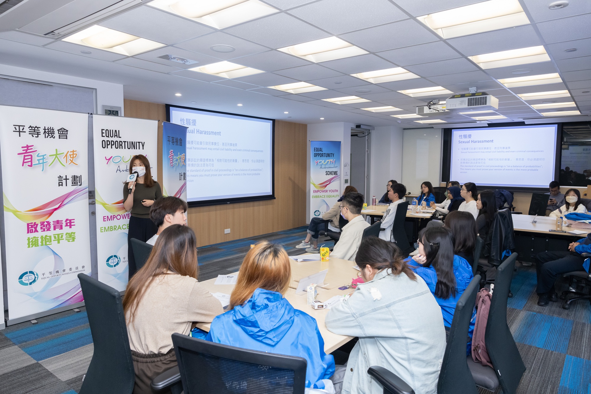 圖示為青年大使參與反性騷擾工作坊。